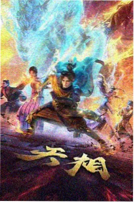 韩国家庭伦理片 精选推荐